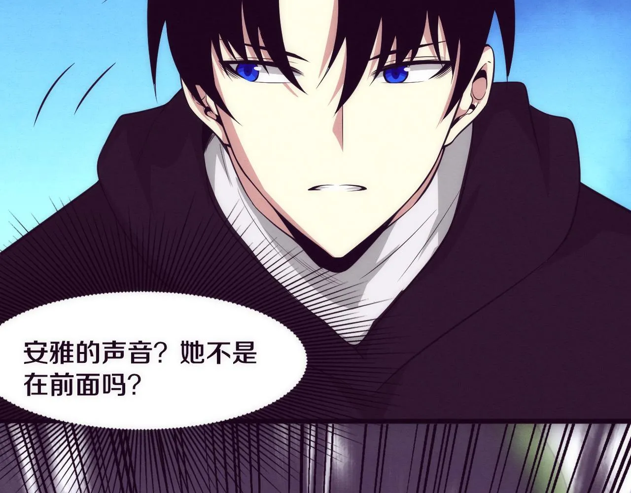第74话 新的强敌出现 第39页