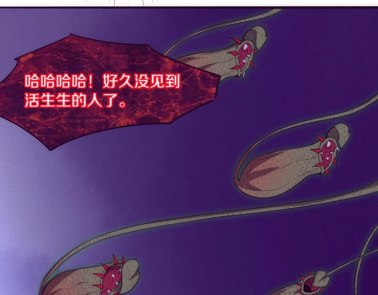 第74话 新的强敌出现 第49页