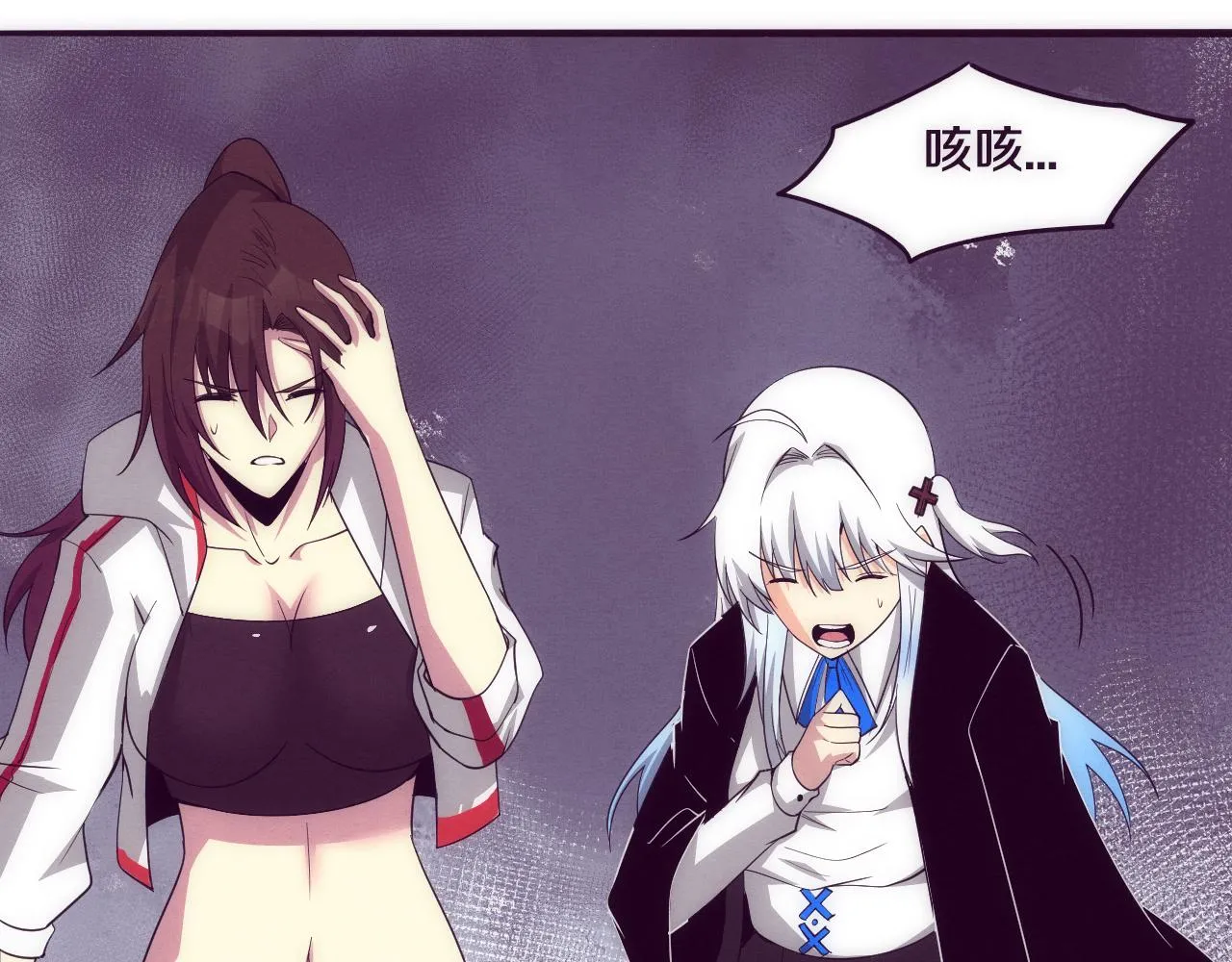 第74话 新的强敌出现 第53页