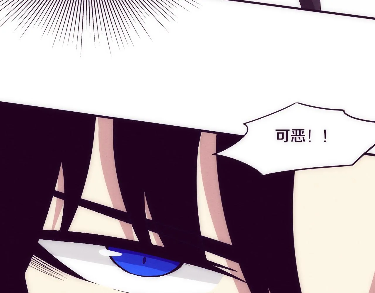 第74话 新的强敌出现 第55页