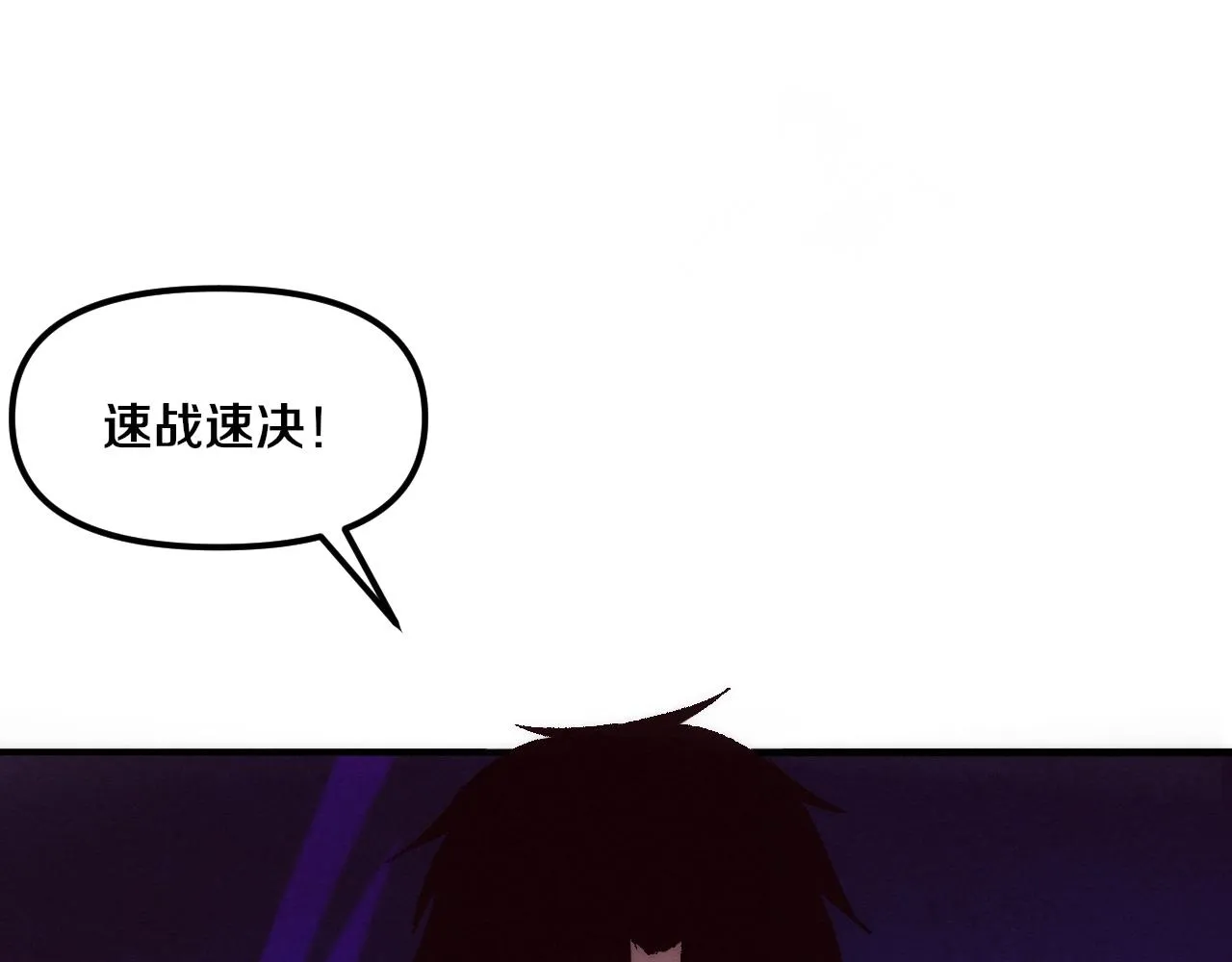 第74话 新的强敌出现 第58页