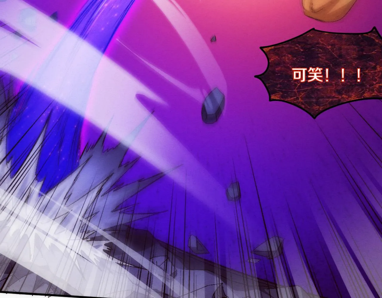第74话 新的强敌出现 第63页