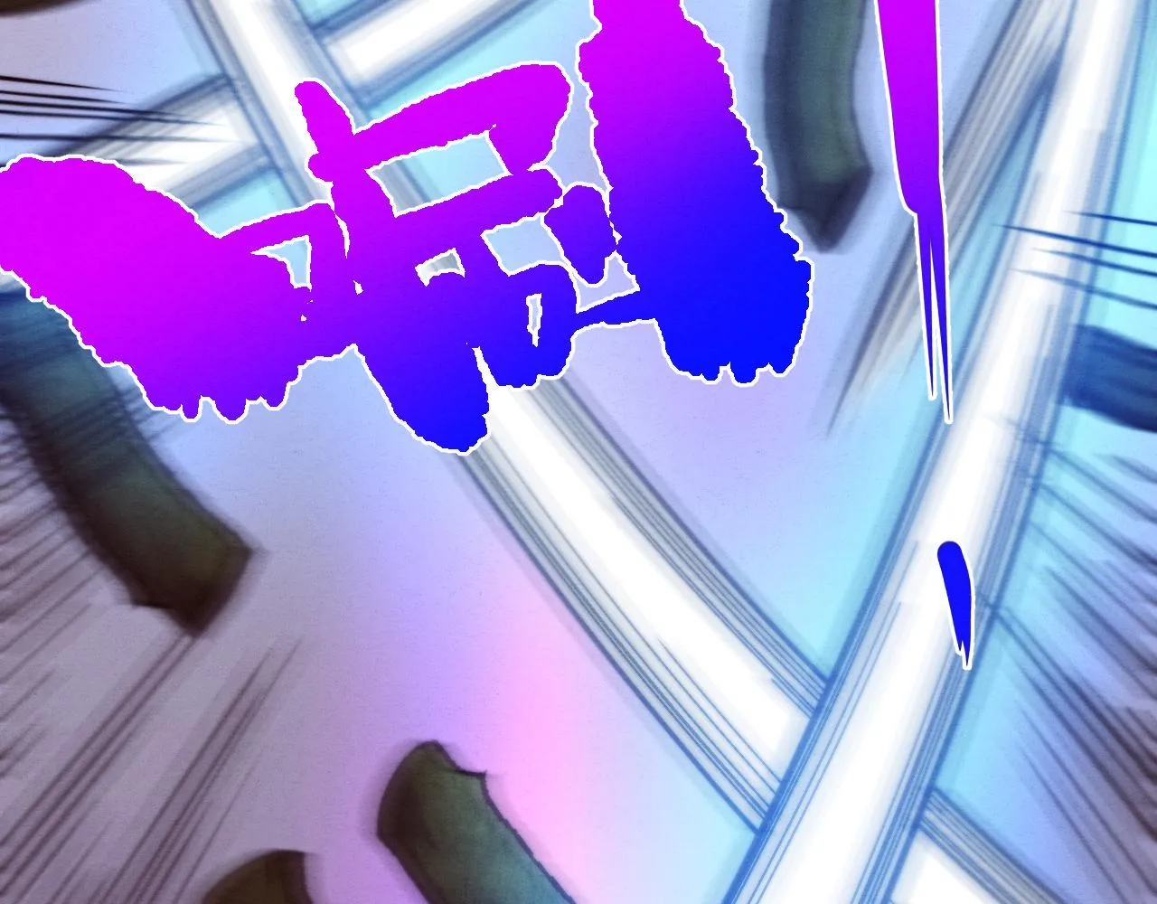 第74话 新的强敌出现 第71页
