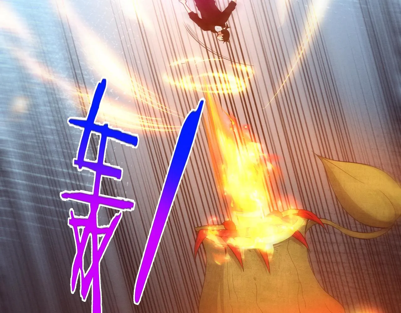第74话 新的强敌出现 第83页