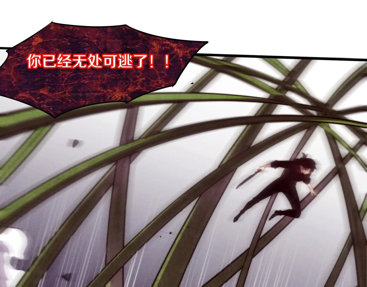 第74话 新的强敌出现 第90页