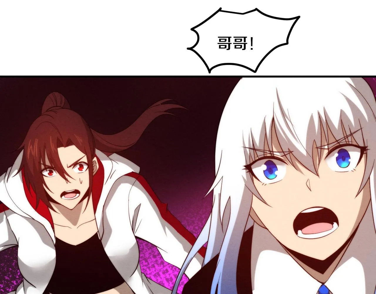 第74话 新的强敌出现 第100页