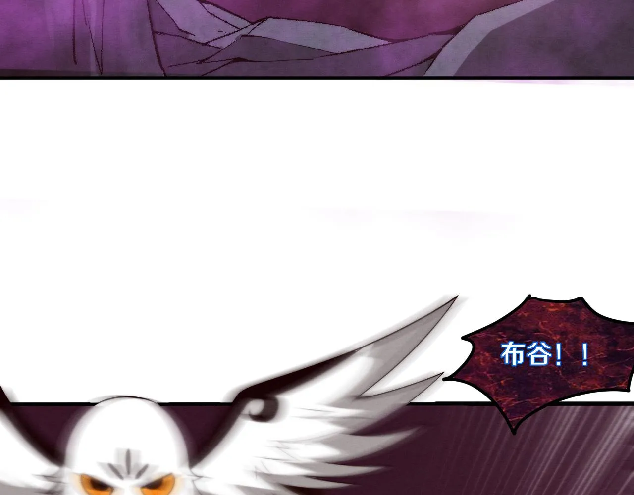 第74话 新的强敌出现 第104页