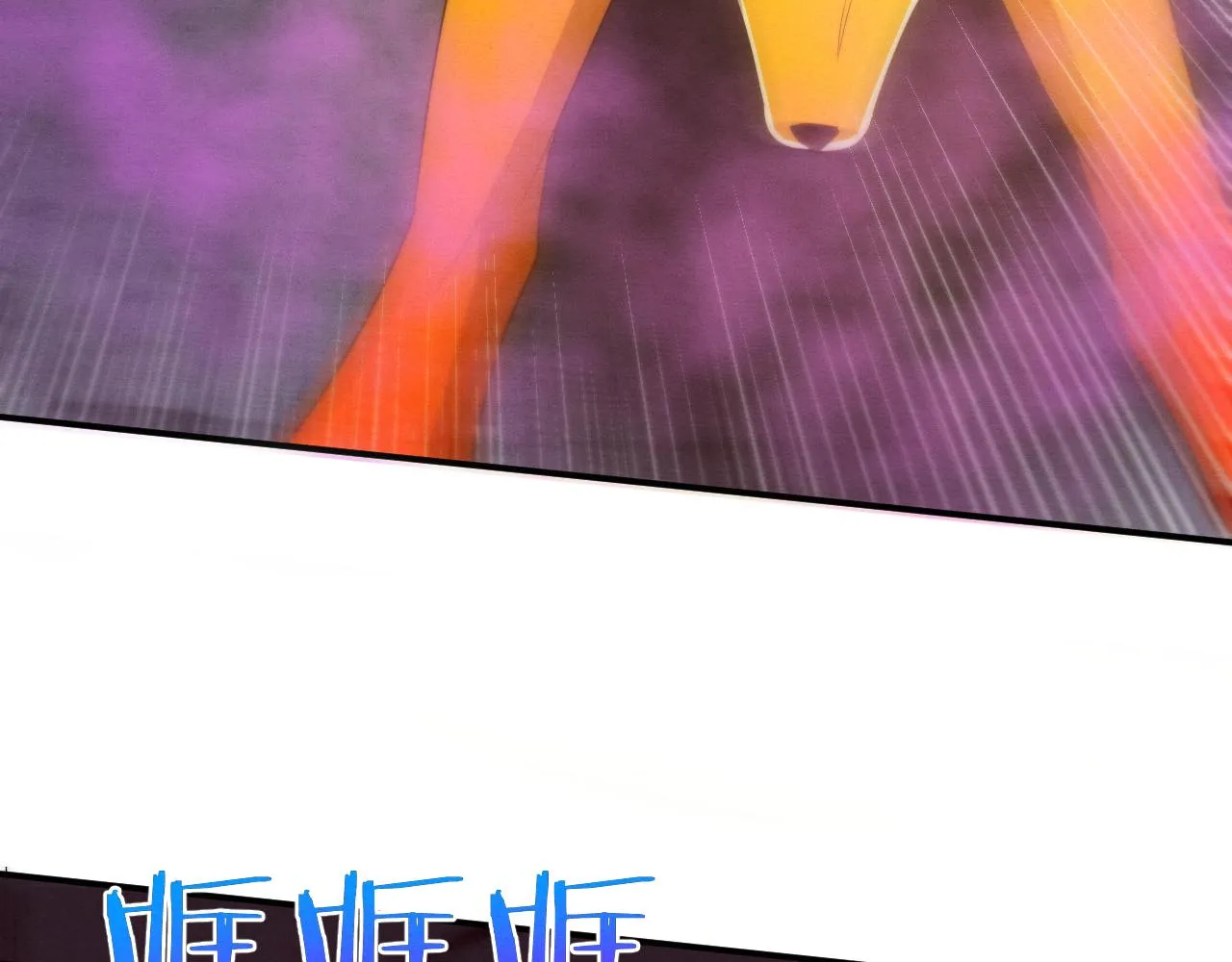 第74话 新的强敌出现 第107页