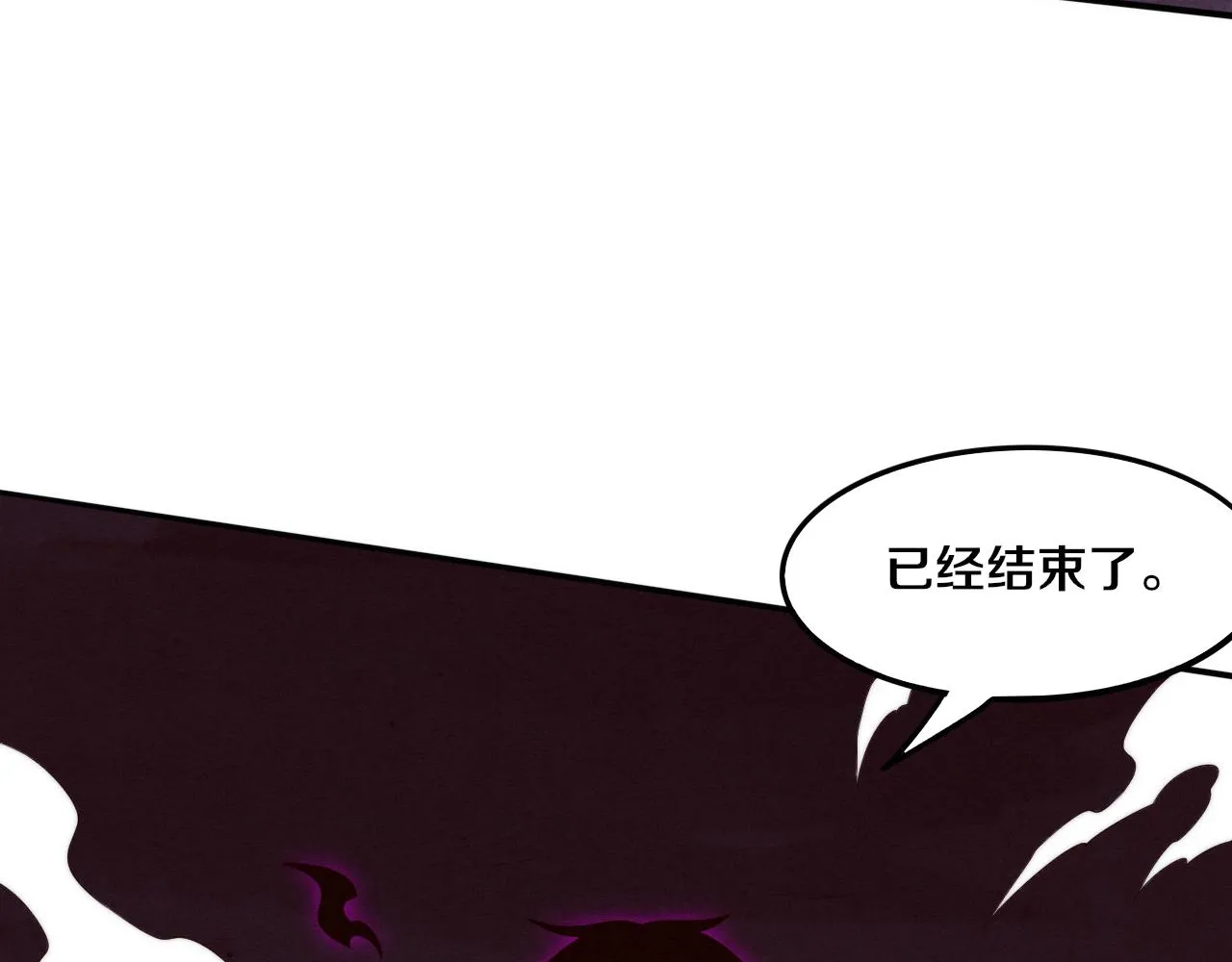 第74话 新的强敌出现 第115页
