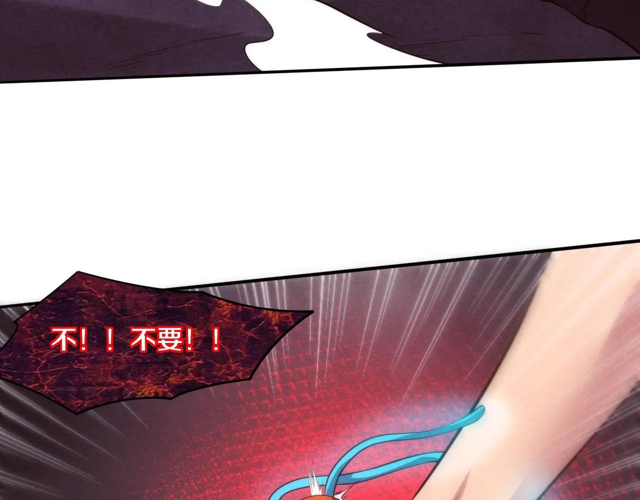 第74话 新的强敌出现 第118页