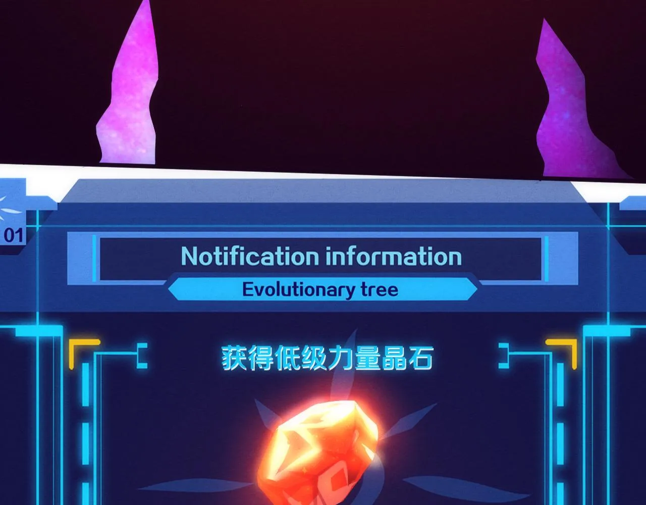 第74话 新的强敌出现 第126页