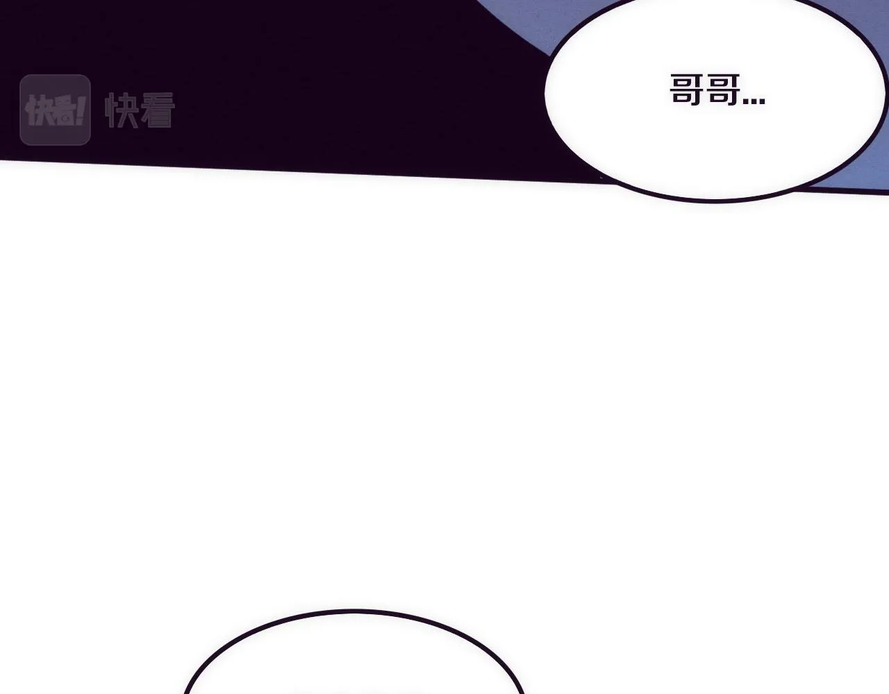 第74话 新的强敌出现 第130页