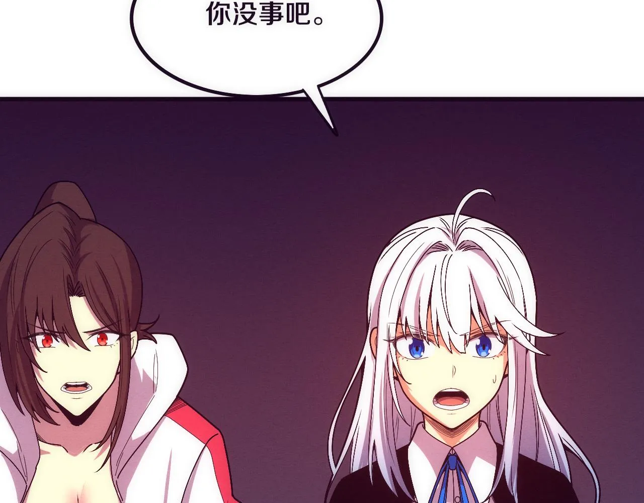 第74话 新的强敌出现 第131页