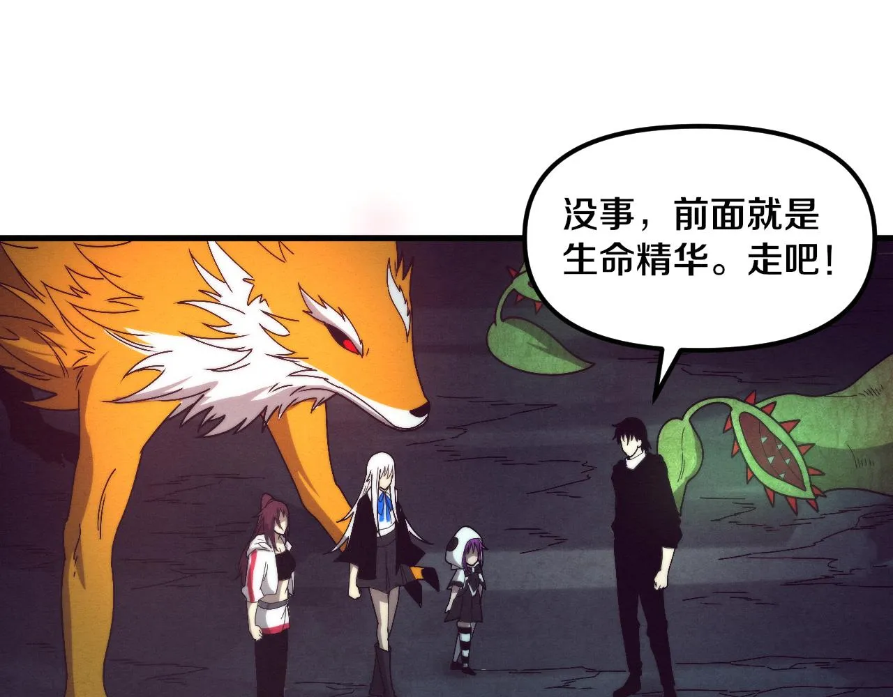 第74话 新的强敌出现 第134页