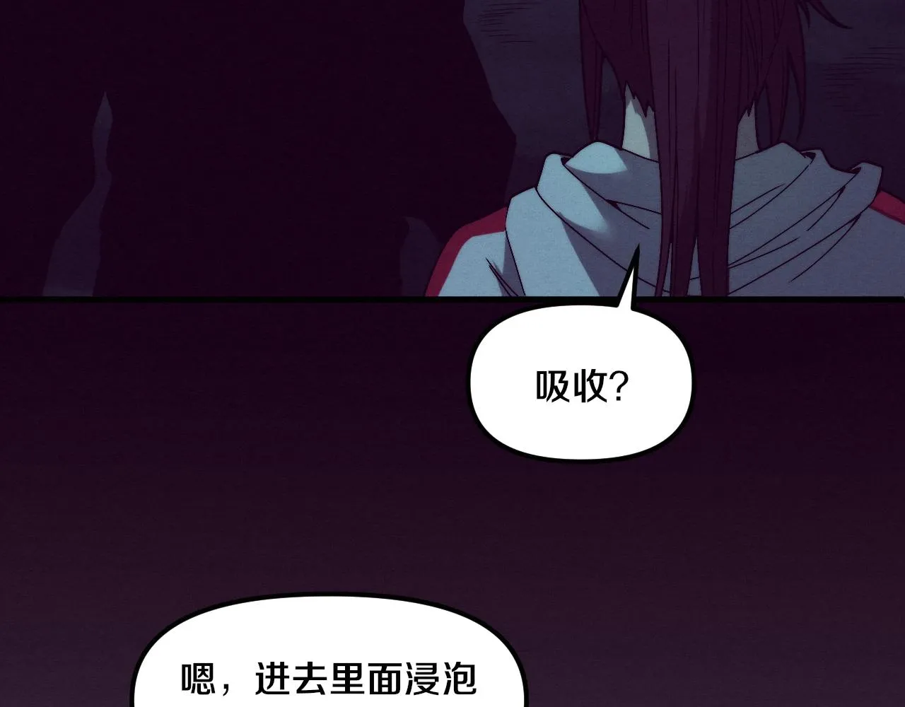 第74话 新的强敌出现 第138页