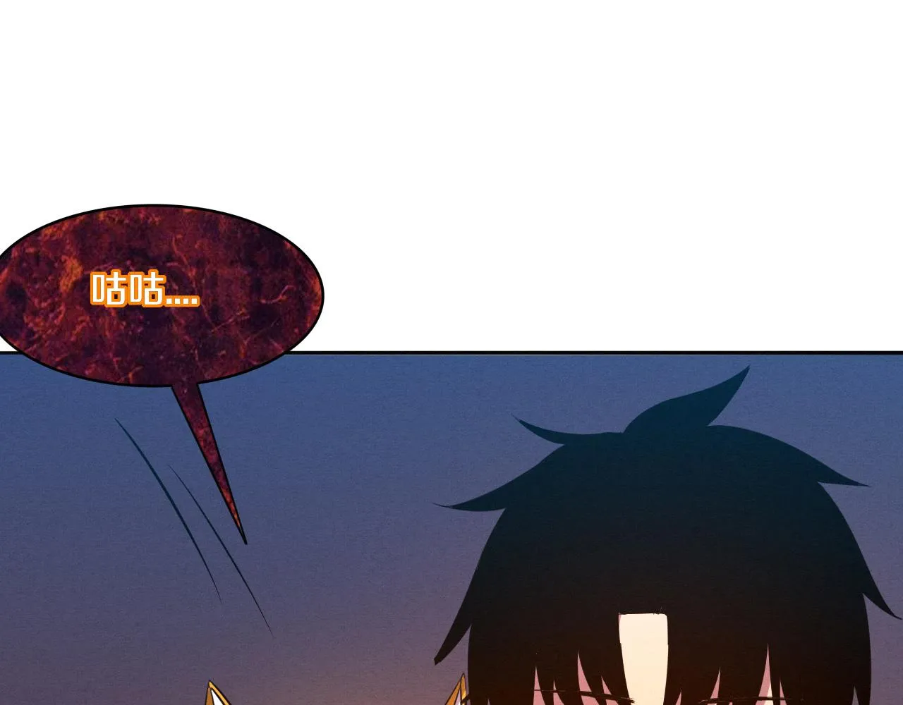 第74话 新的强敌出现 第144页