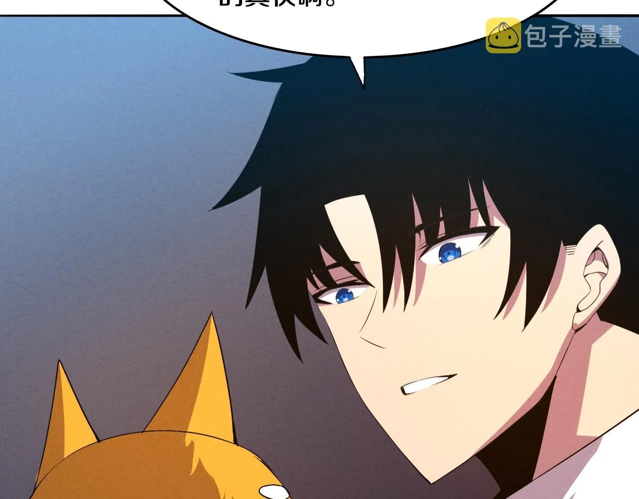 第74话 新的强敌出现 第147页