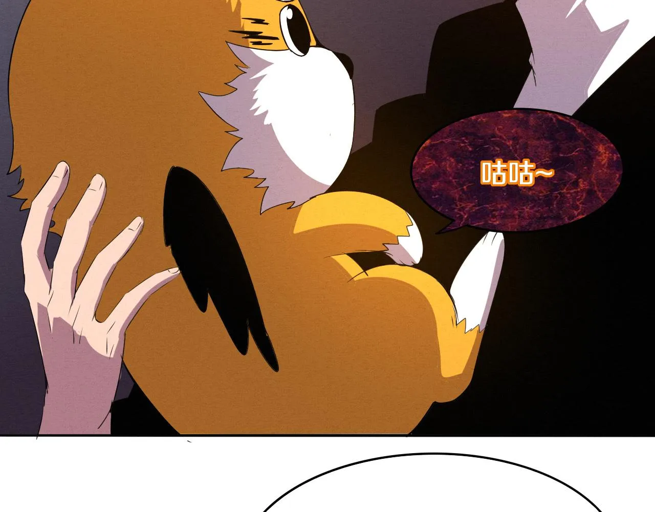 第74话 新的强敌出现 第148页