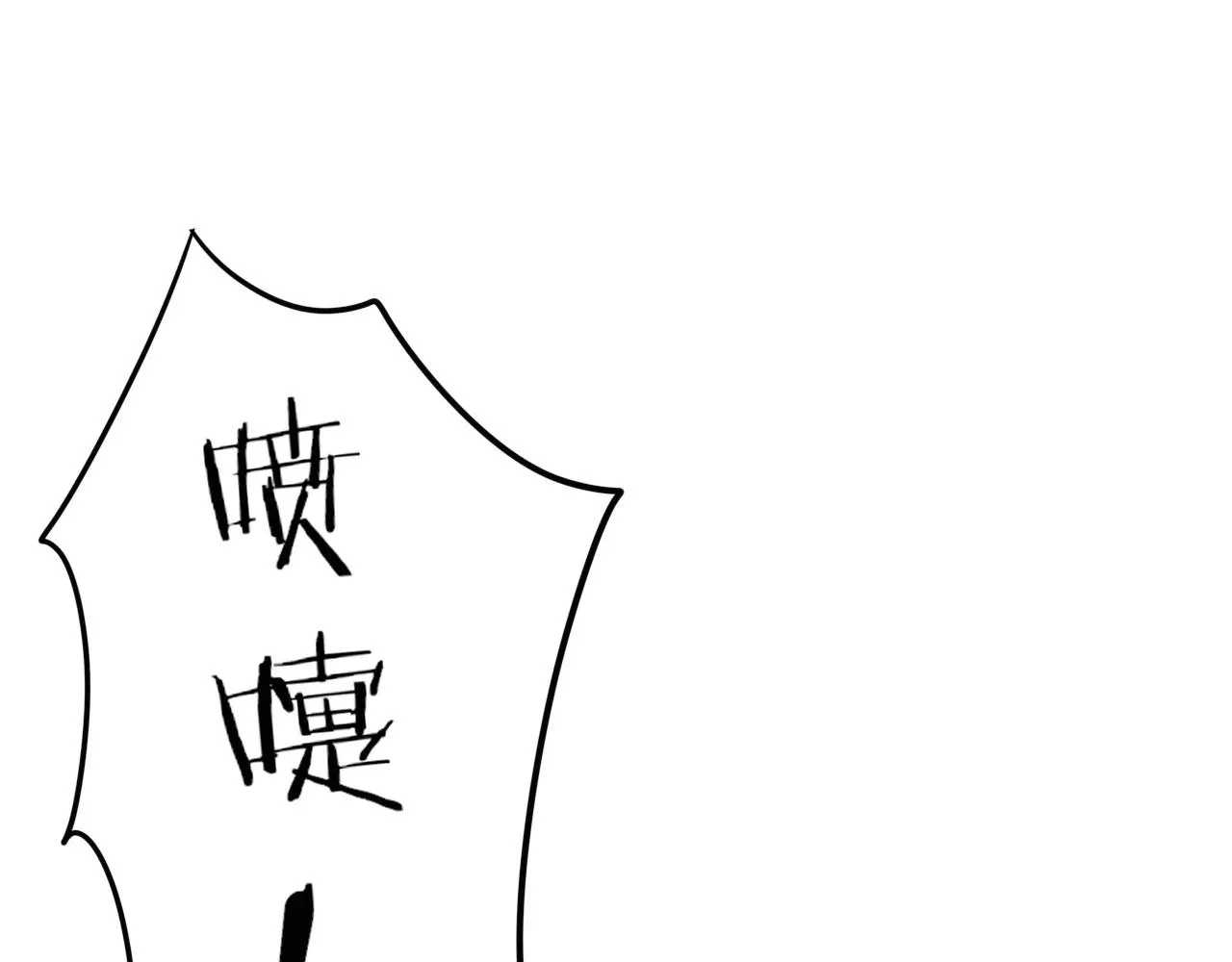 第74话 新的强敌出现 第150页