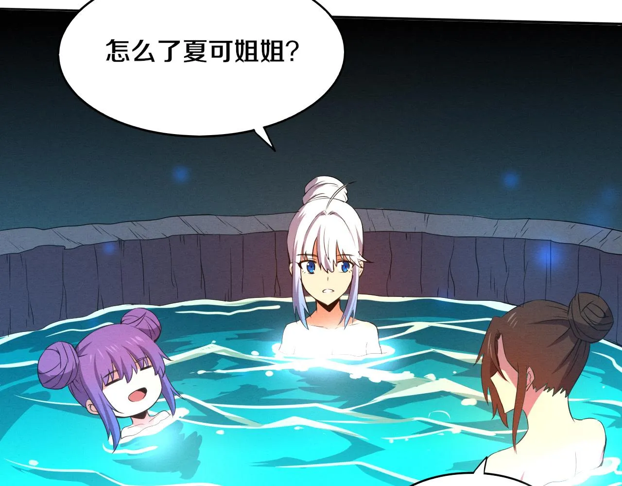 第74话 新的强敌出现 第152页