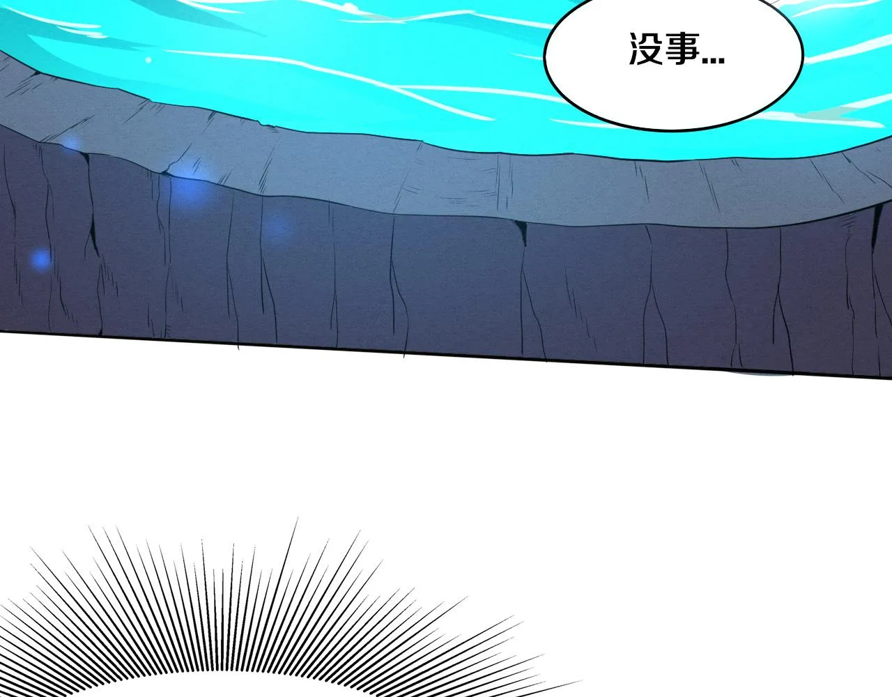第74话 新的强敌出现 第153页