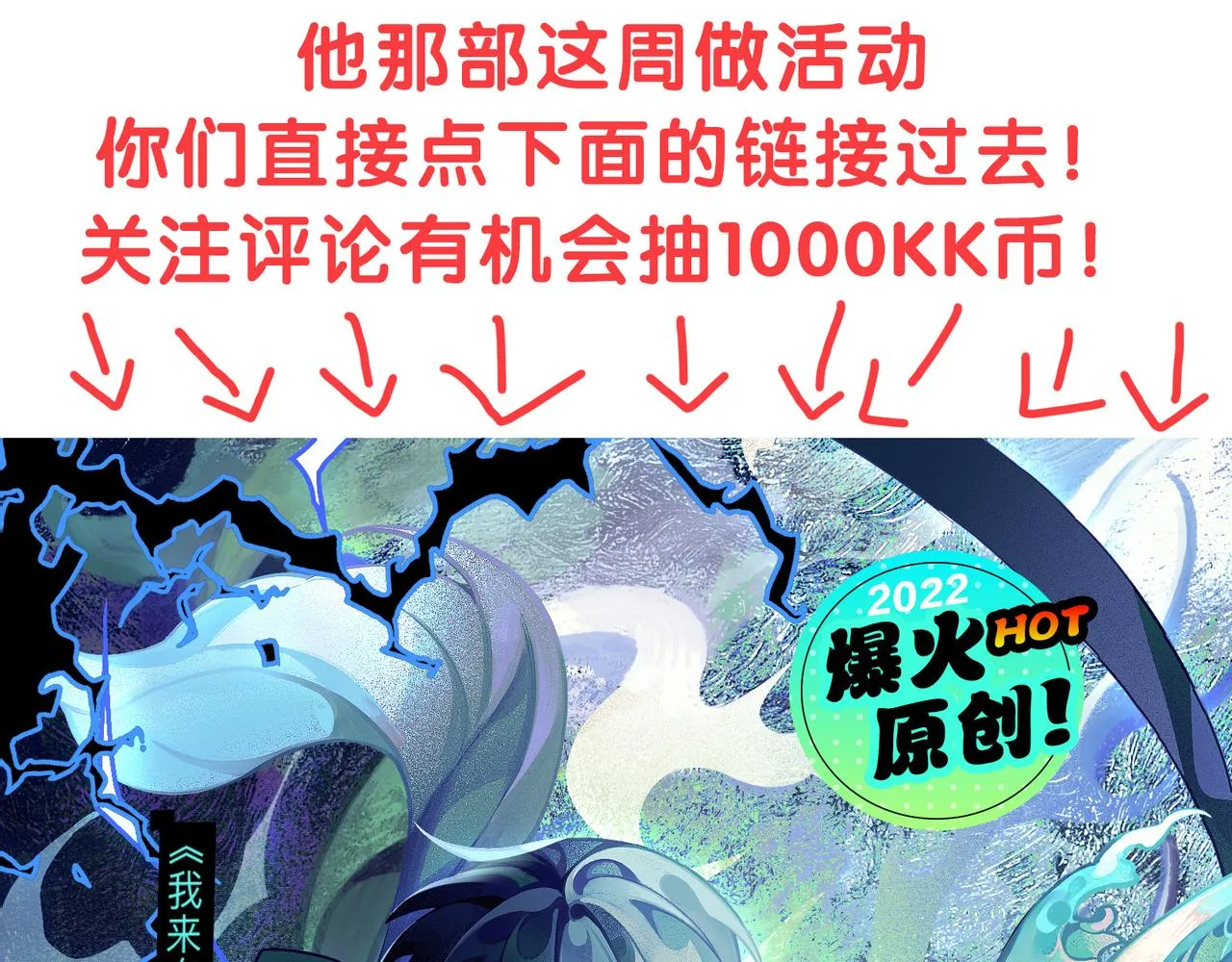第74话 新的强敌出现 第158页