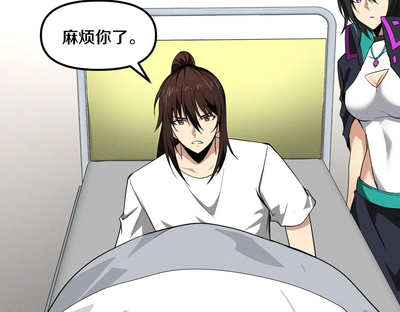 第76话 正面交锋 第2页