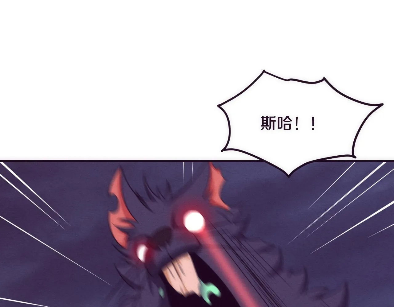 第76话 正面交锋 第23页