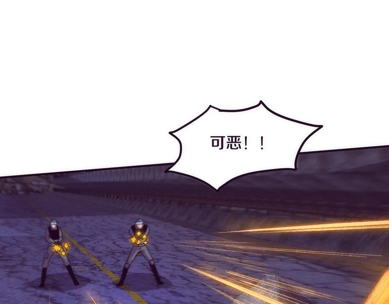 第76话 正面交锋 第28页