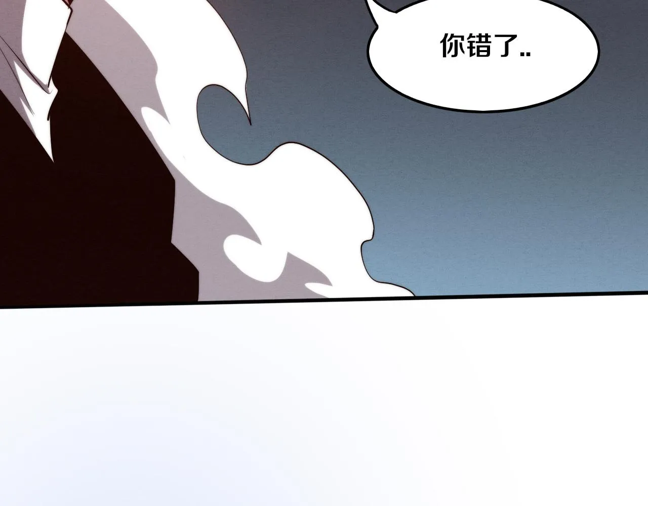 第76话 正面交锋 第52页