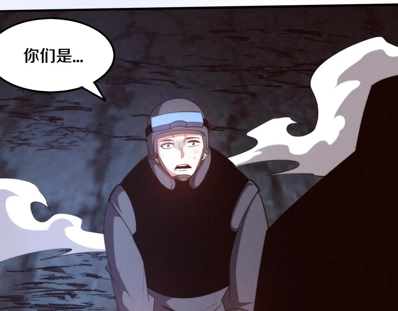 第76话 正面交锋 第53页