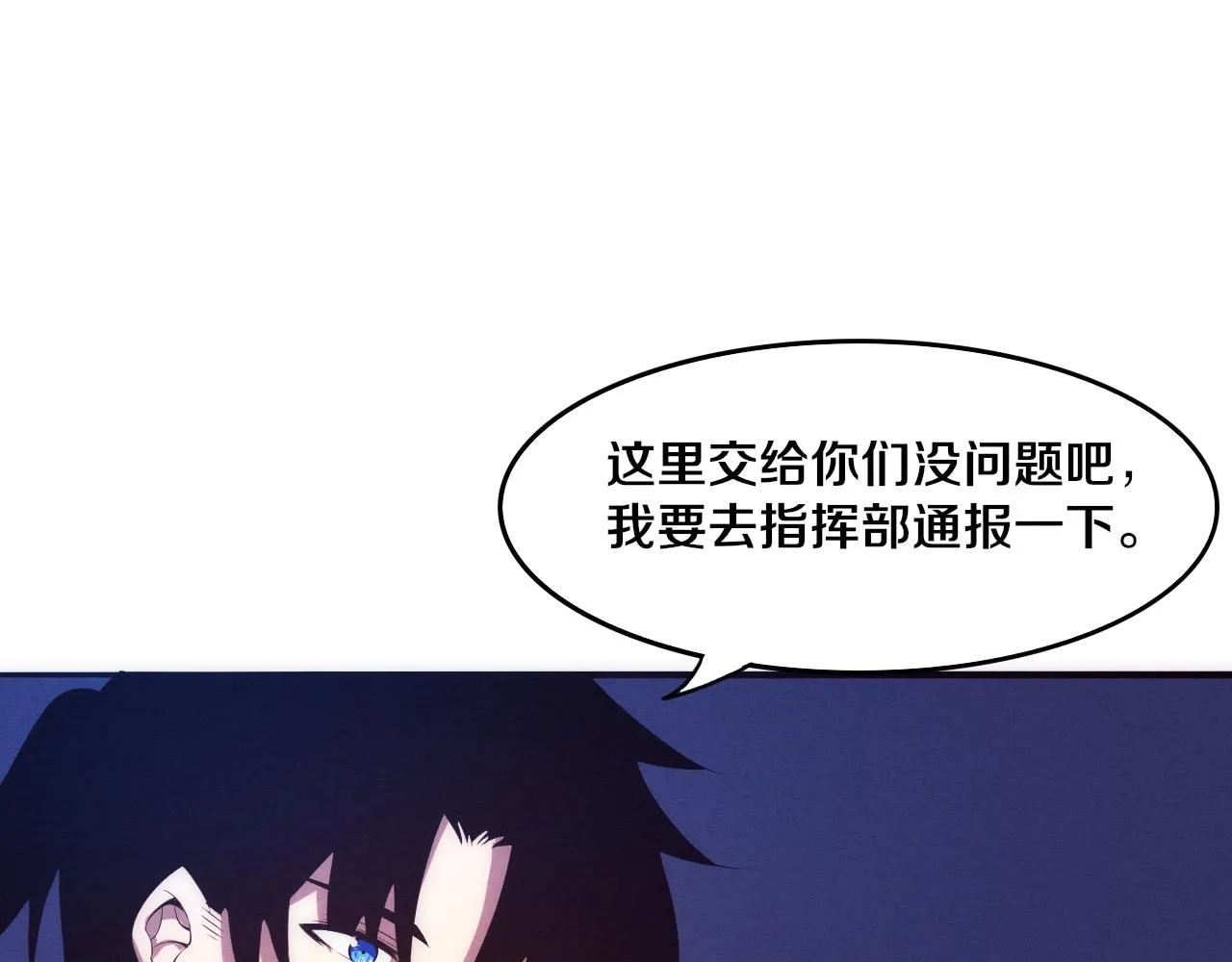 第76话 正面交锋 第62页