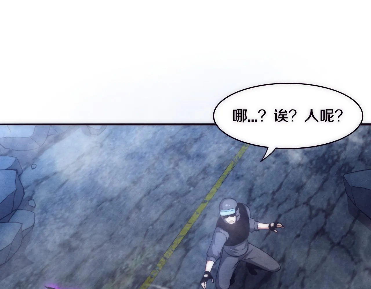 第76话 正面交锋 第73页