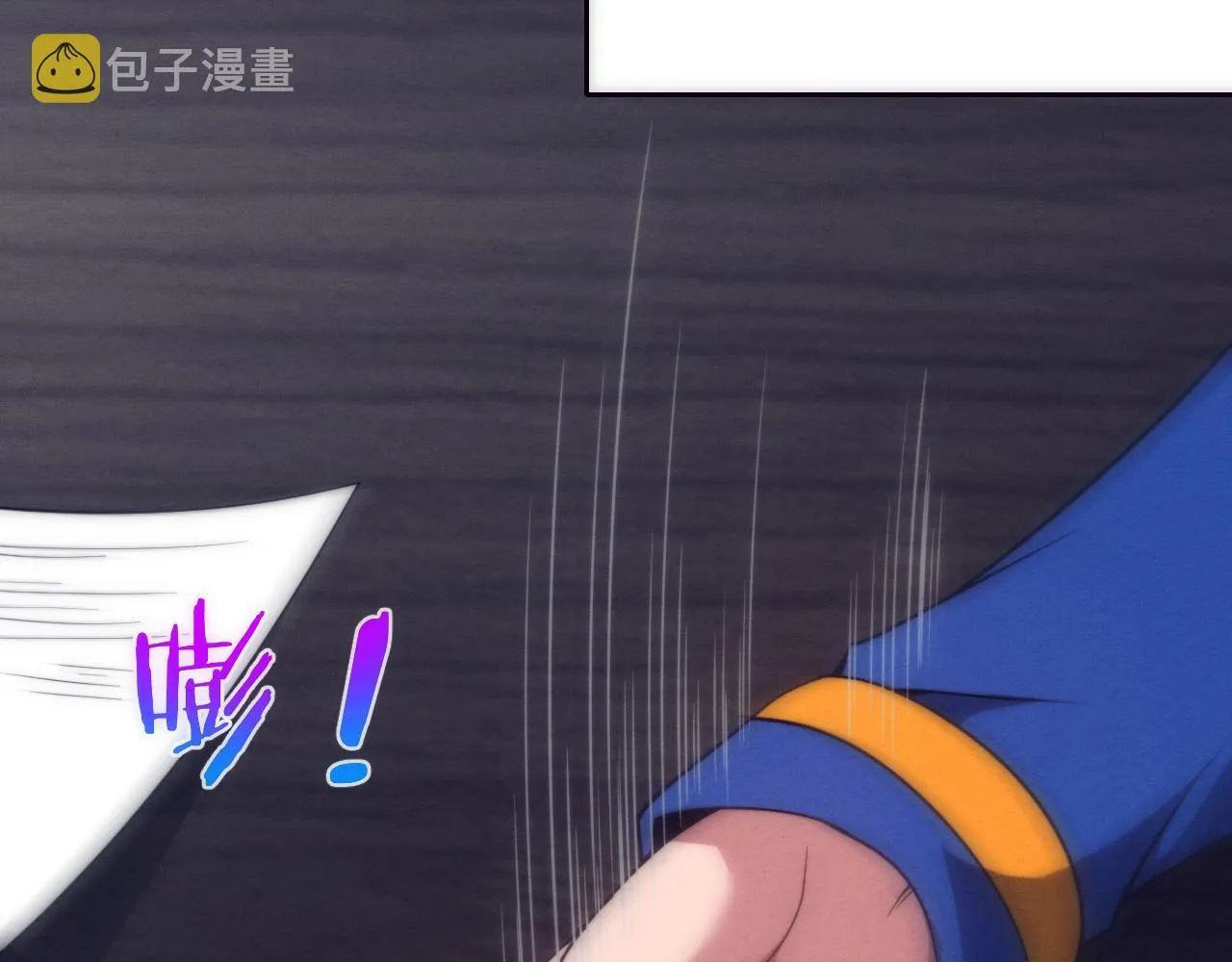 第76话 正面交锋 第80页