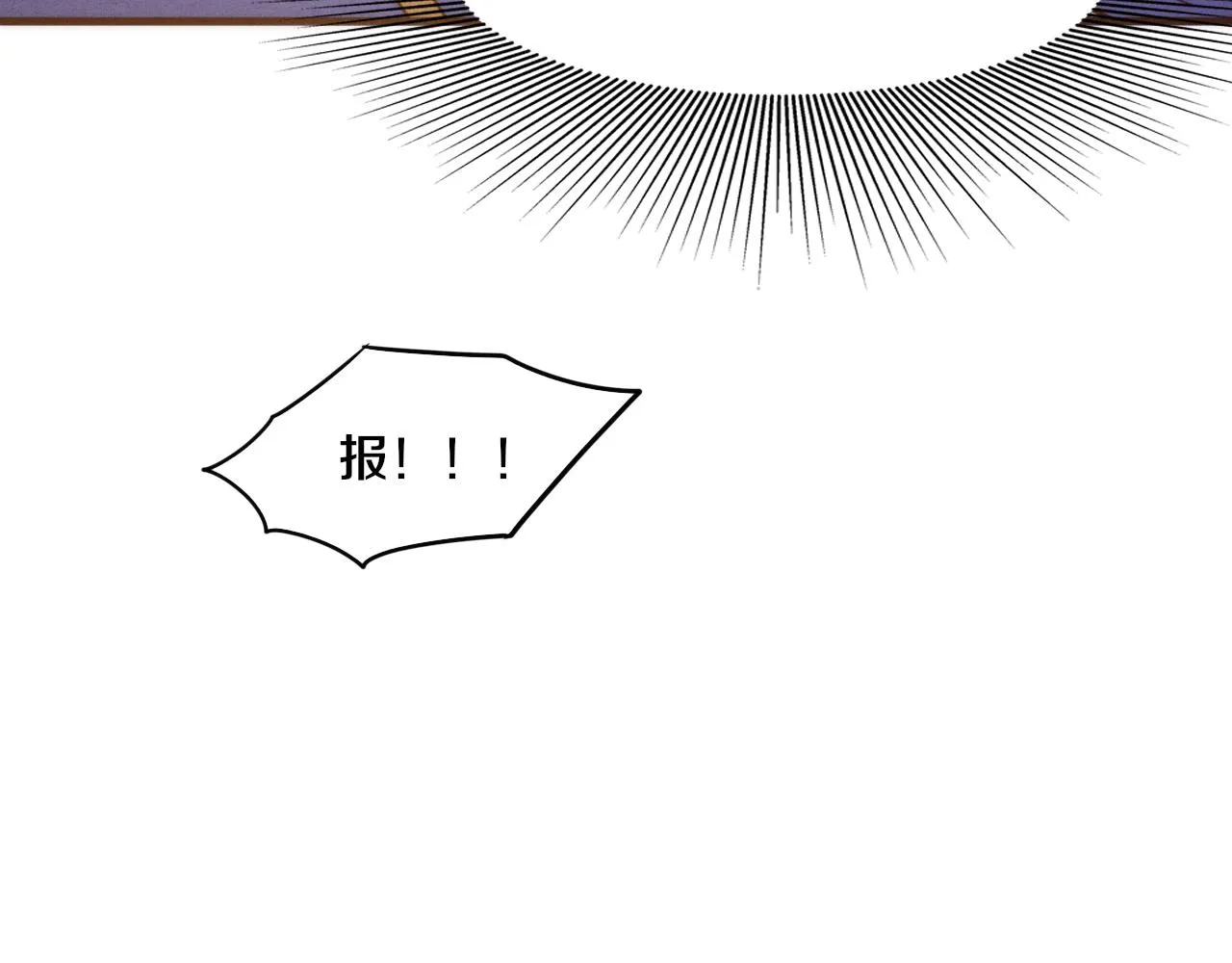 第76话 正面交锋 第98页
