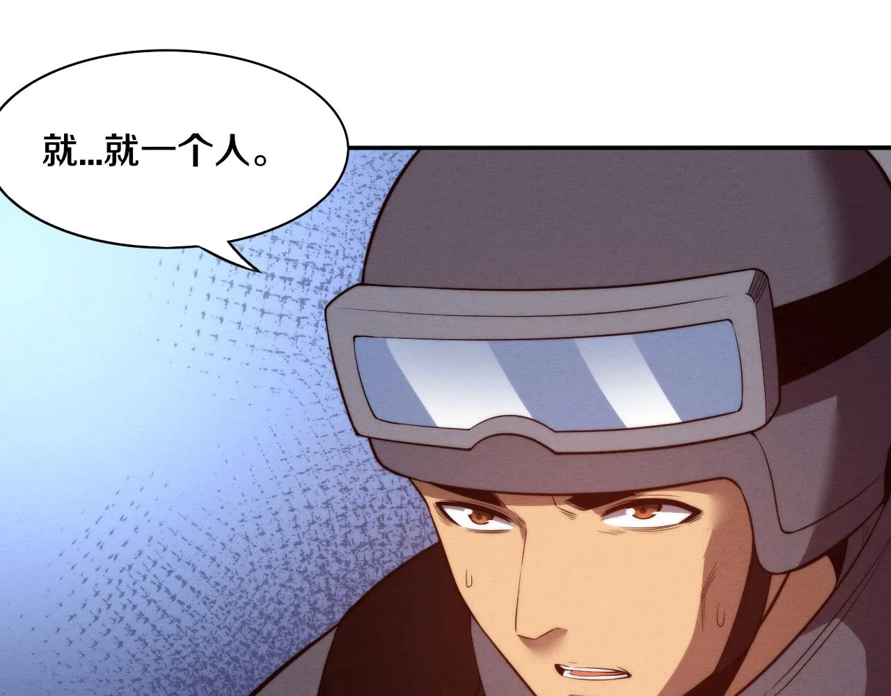 第76话 正面交锋 第107页