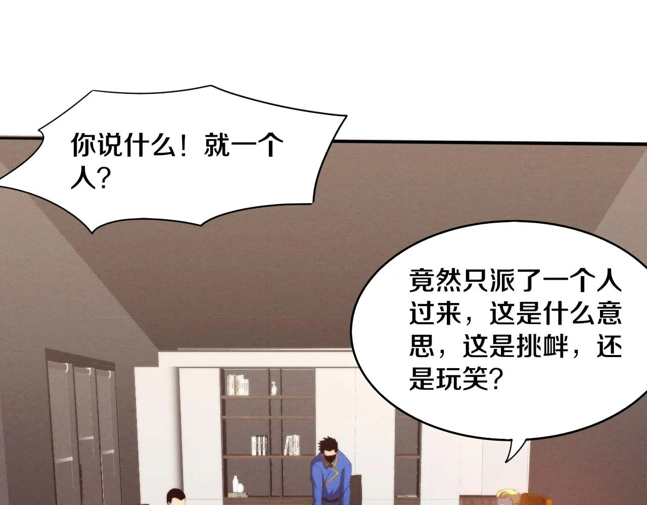 第76话 正面交锋 第109页