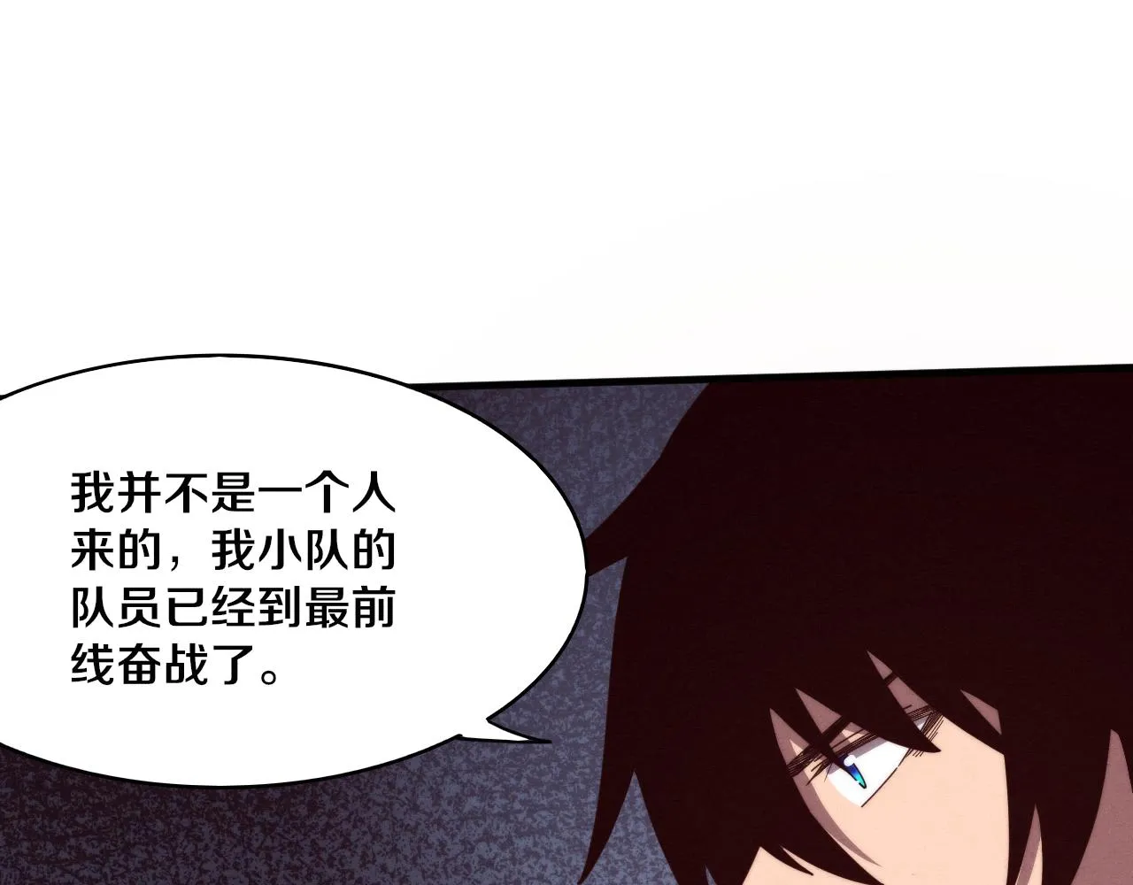第76话 正面交锋 第126页