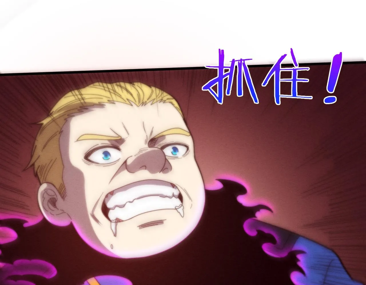第76话 正面交锋 第134页