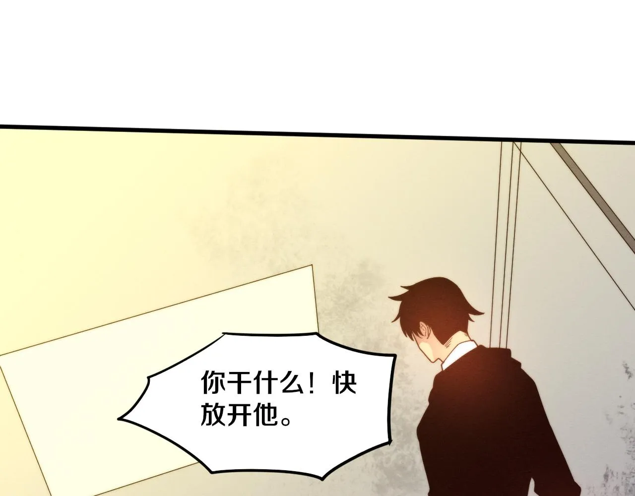 第76话 正面交锋 第136页