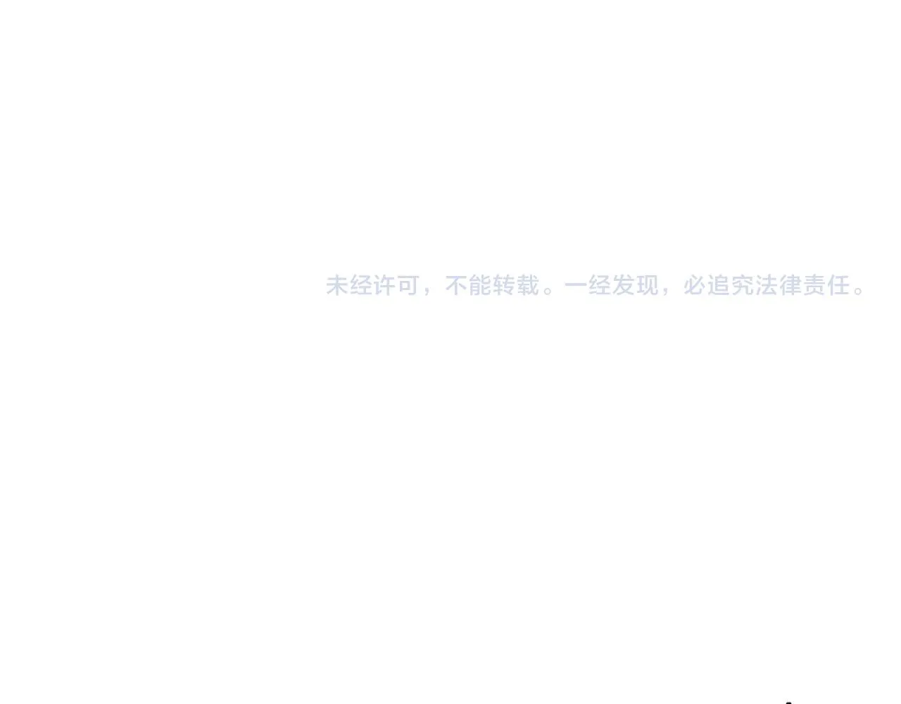第76话 正面交锋 第144页