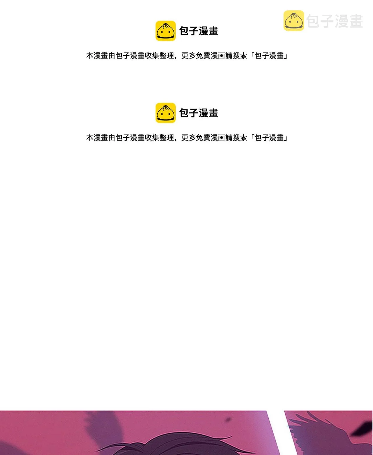 第75话 尸潮再现 第1页