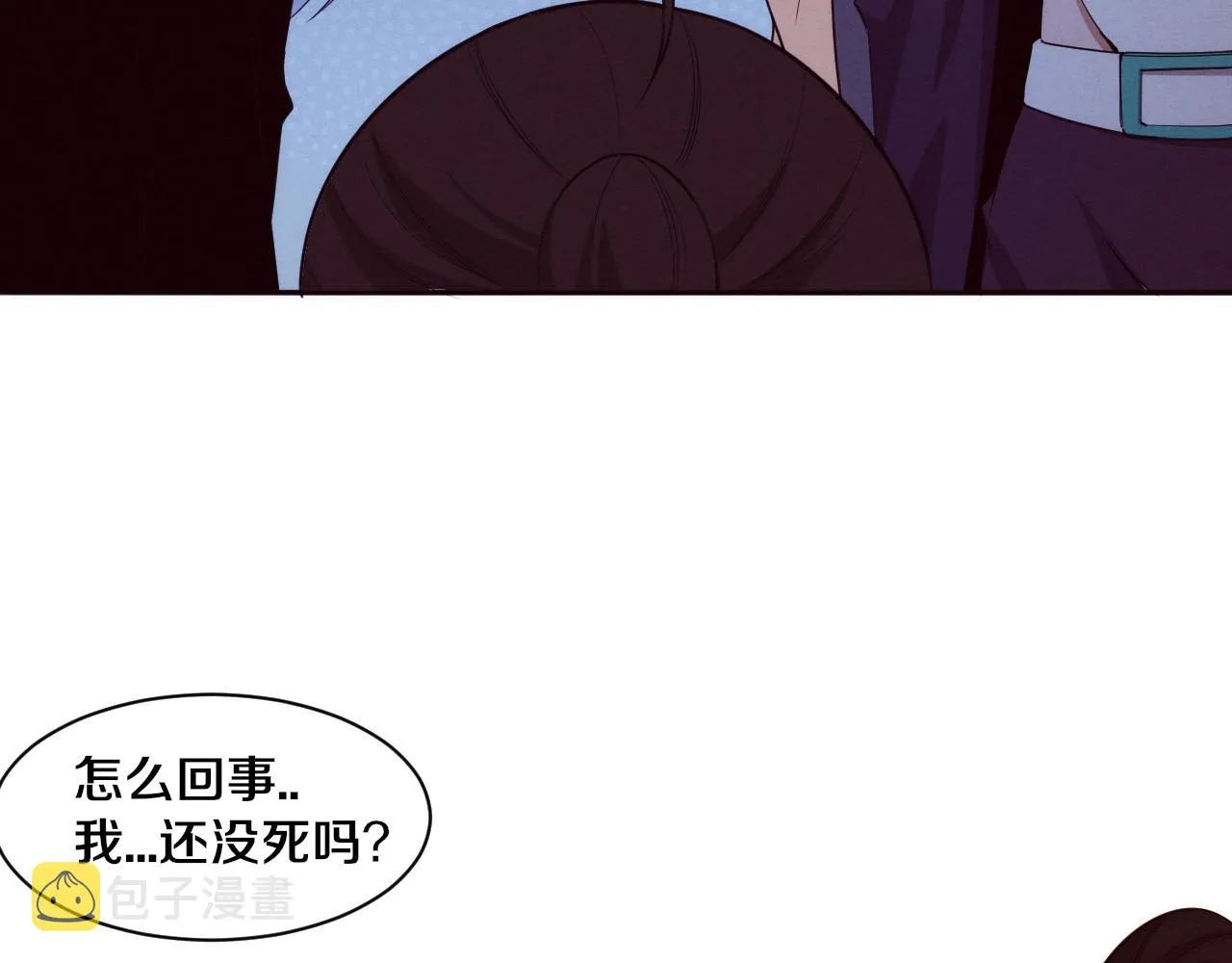 第75话 尸潮再现 第12页