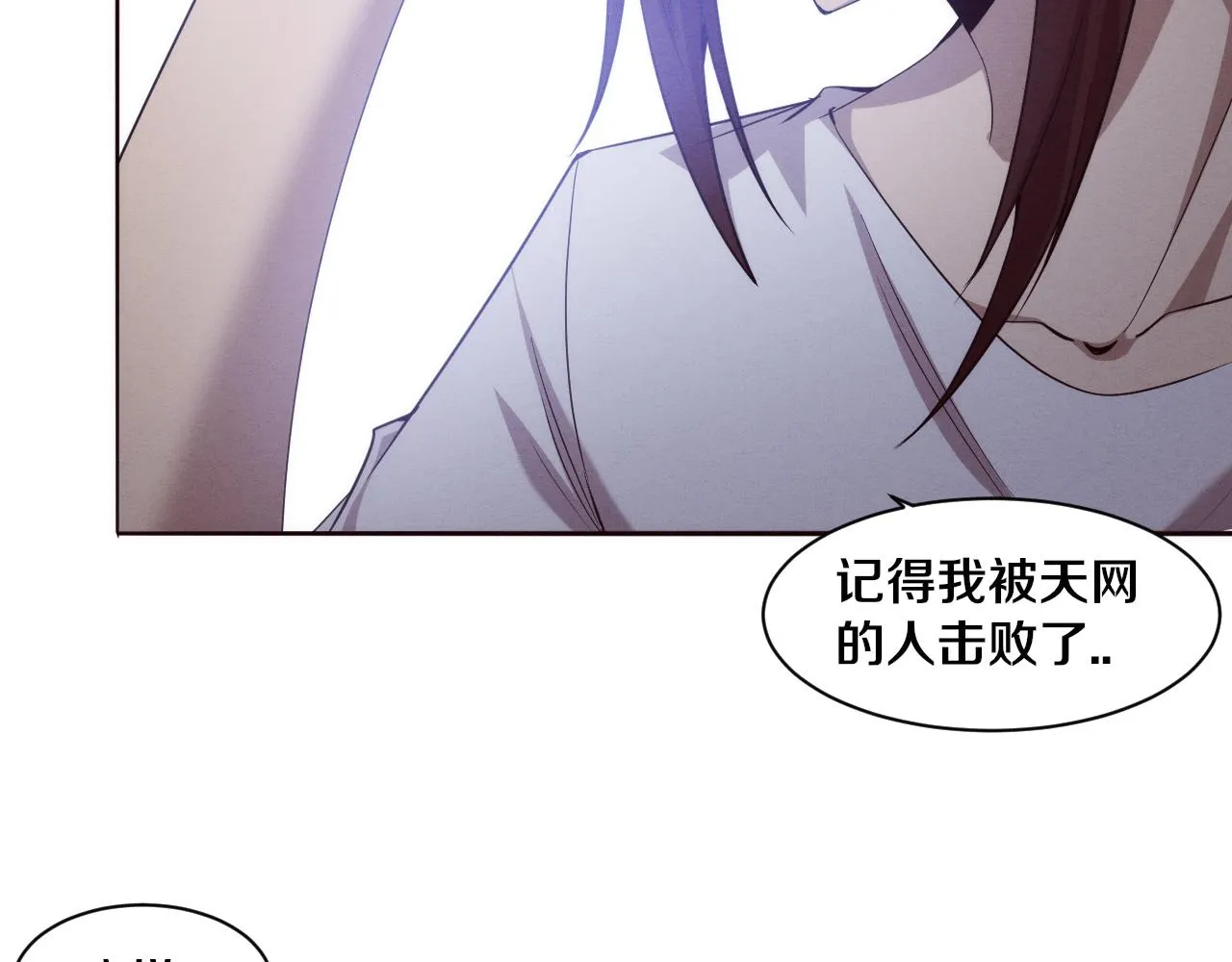 第75话 尸潮再现 第14页