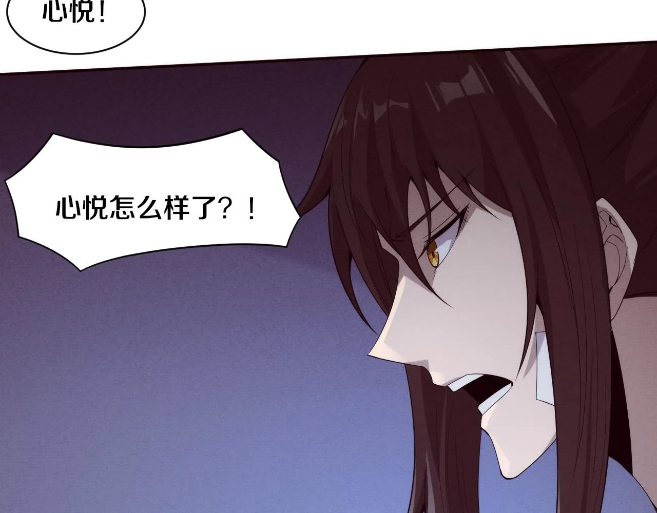 第75话 尸潮再现 第15页
