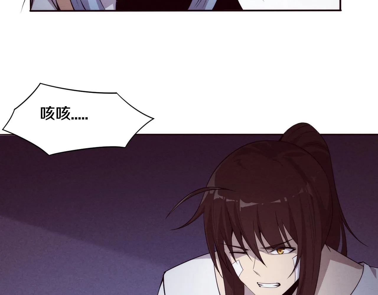 第75话 尸潮再现 第18页