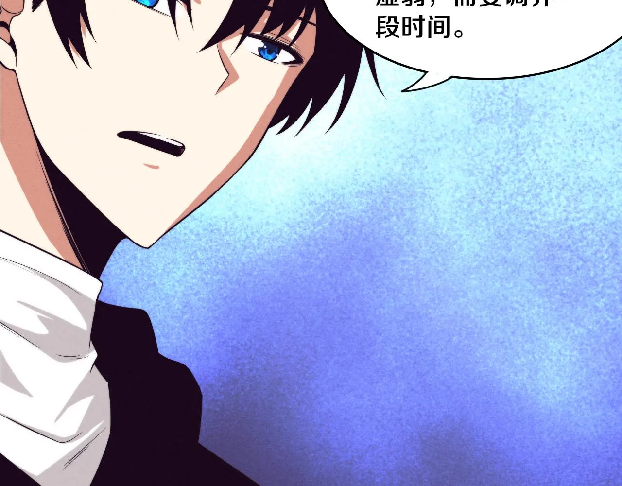 第75话 尸潮再现 第22页