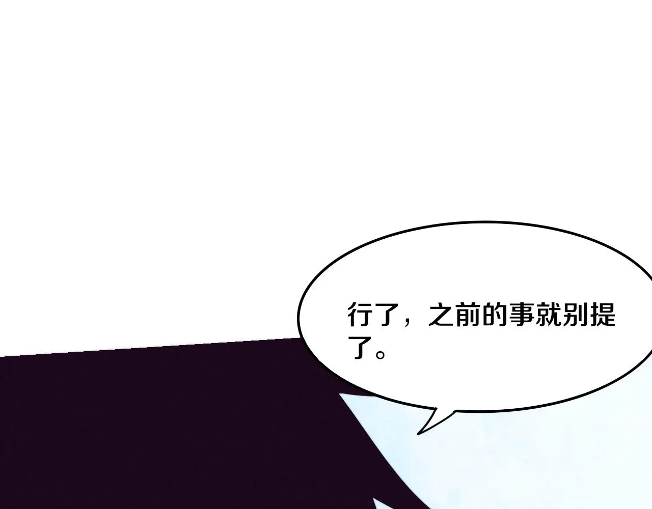 第75话 尸潮再现 第26页