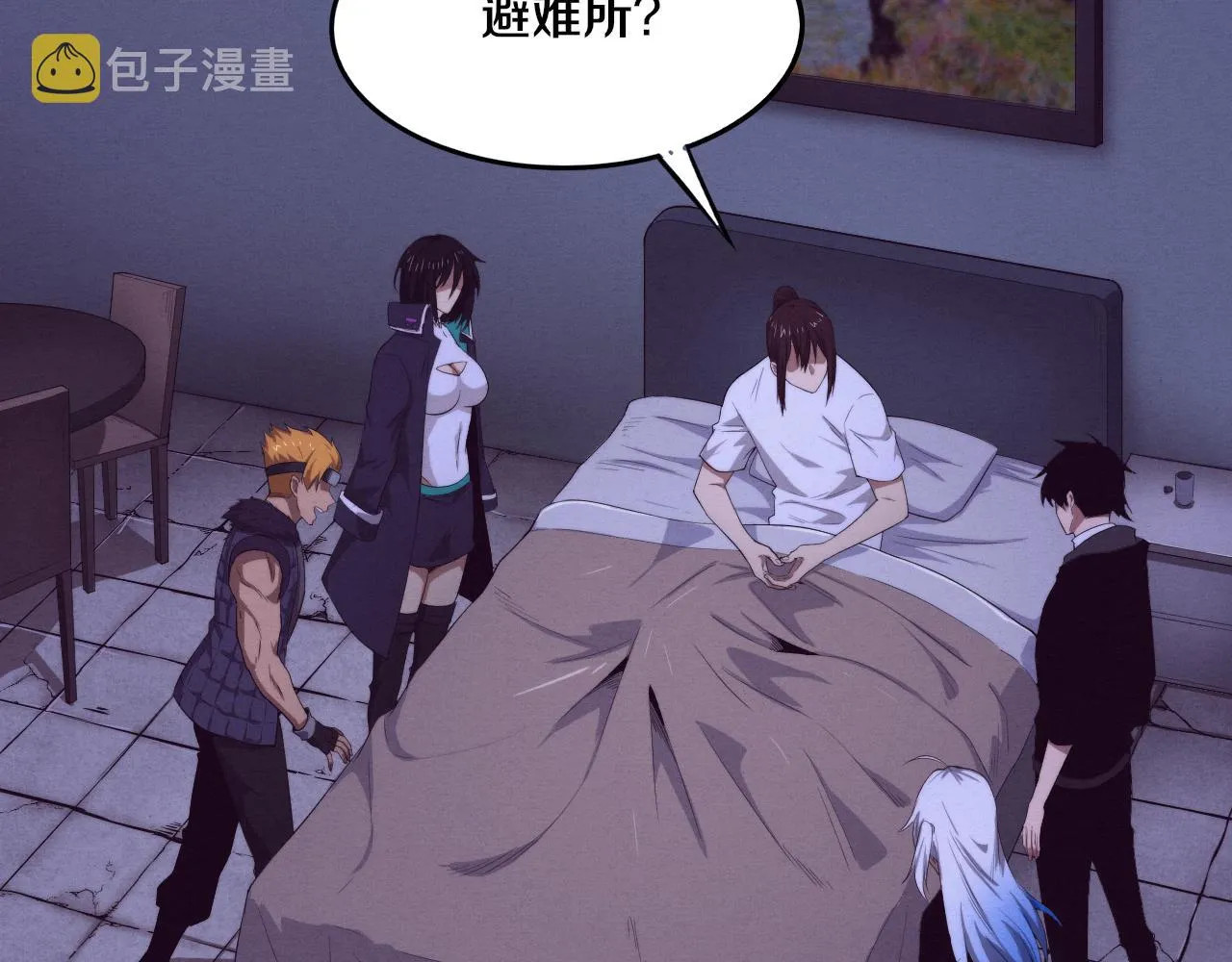 第75话 尸潮再现 第29页