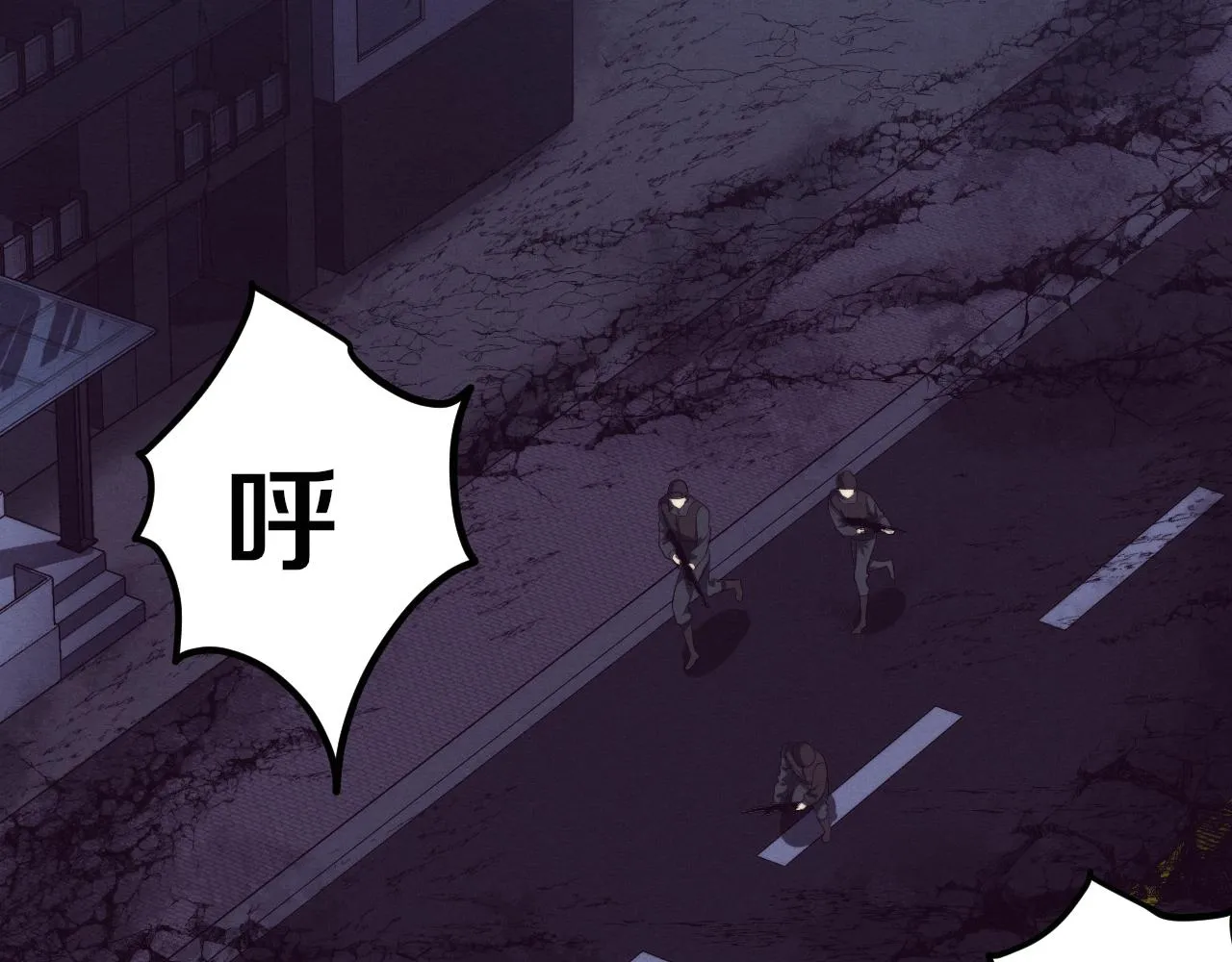 第75话 尸潮再现 第33页